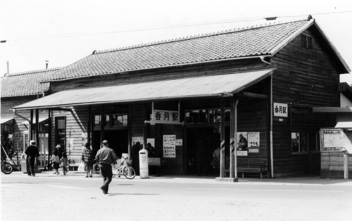 香月駅駅舎の正面出入り口を撮影した画像