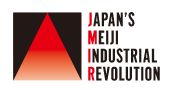 明治日本の産業革命遺産 JAPANS MEIJI INDUSTRIAL REVOLUTION